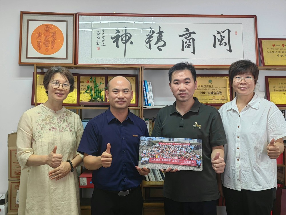 GA黄金甲电子与能量岛携手暑期助学支教，，，，，，转达爱心与希望