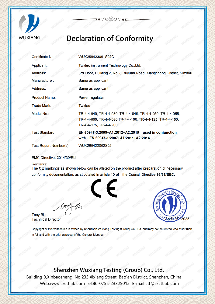 重磅！合泉仪表电力调解器获国际权威认证，，，，，以卓越品质引领行业新高度！